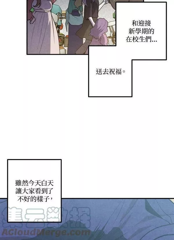 史上超强小儿子小说原名叫什么漫画,第55话4图