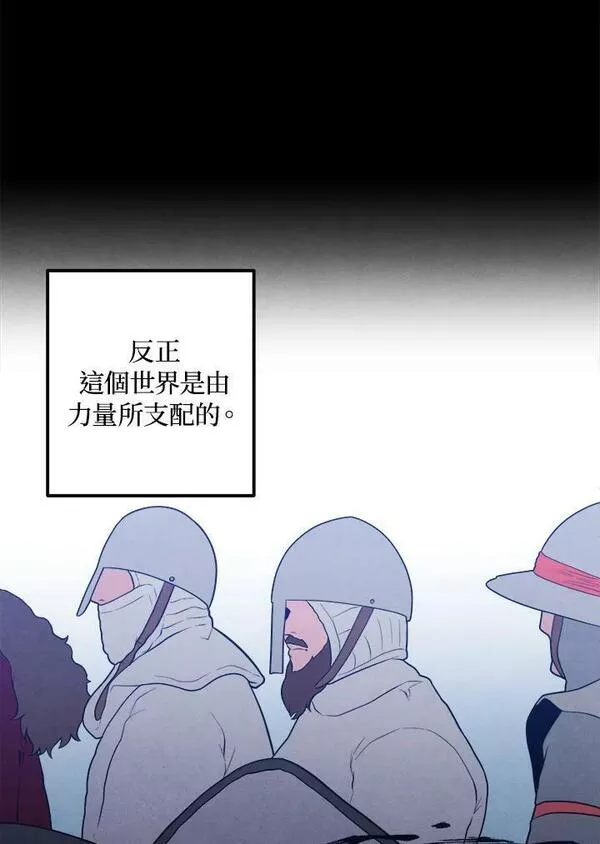 史上超强小儿子小说原名叫什么漫画,第58话29图