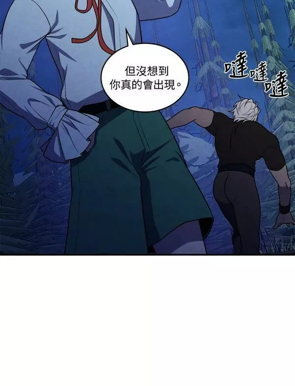 史上超强小儿子小说原名叫什么漫画,第58话11图