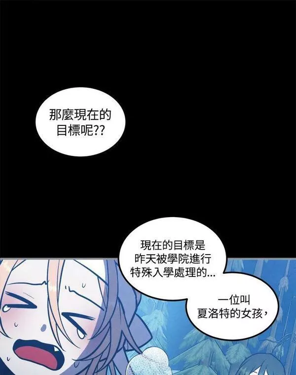 史上超强小儿子小说原名叫什么漫画,第58话41图