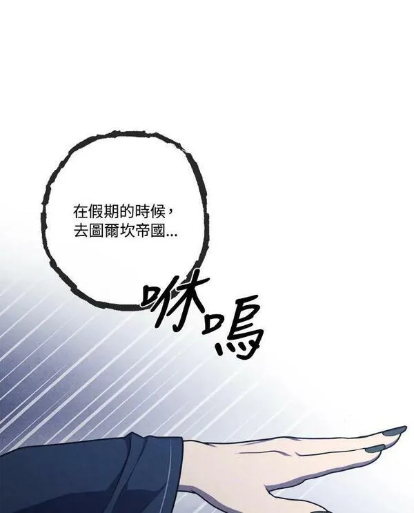 史上超强小儿子小说原名叫什么漫画,第62话2图