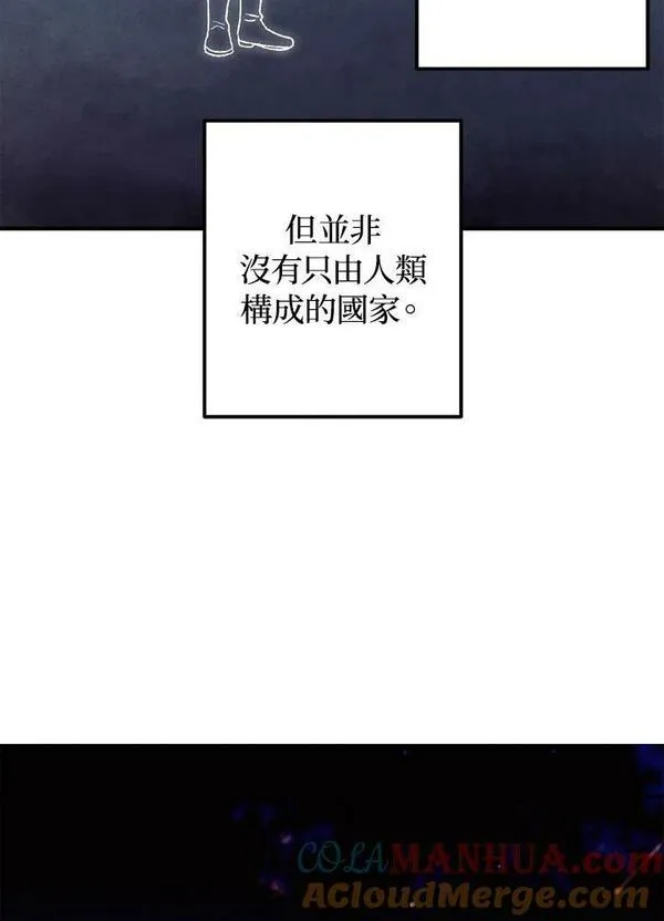 史上超强小儿子小说原名叫什么漫画,第62话52图