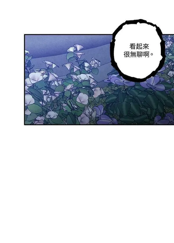 史上超强小儿子大结局漫画,第65话81图