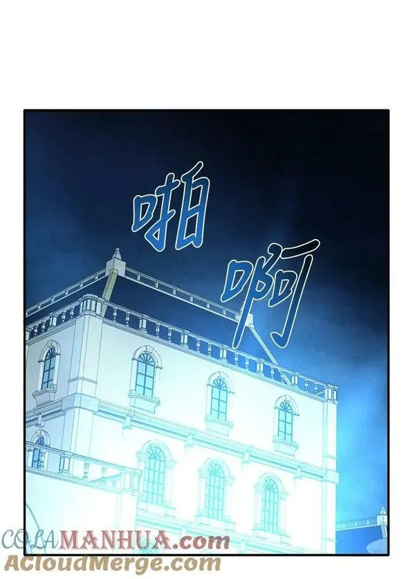 史上超强小儿子大结局漫画,第65话79图