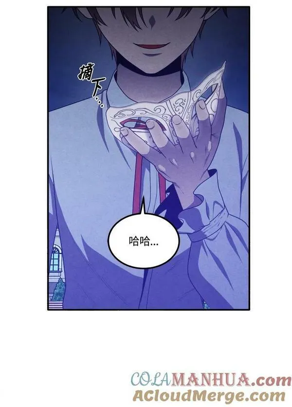 史上超强小儿子大结局漫画,第65话82图