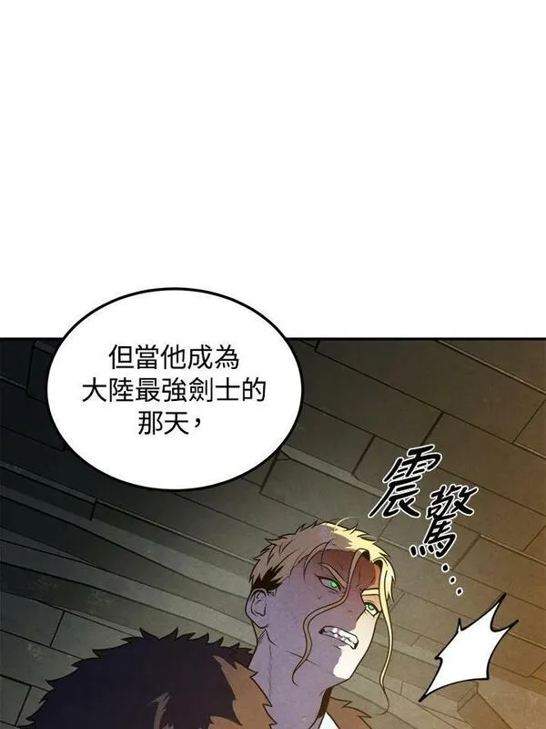 史上超强小儿子大结局漫画,第65话20图