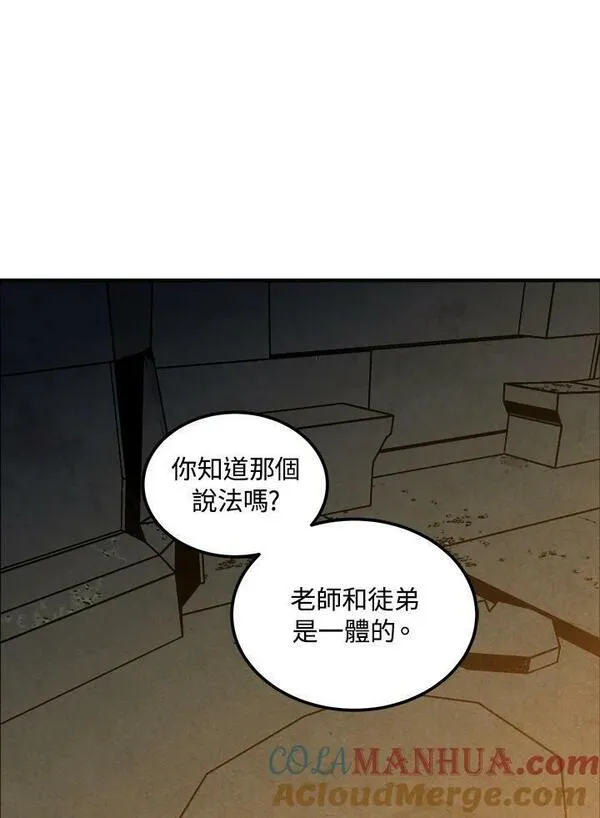 史上超强小儿子大结局漫画,第65话58图