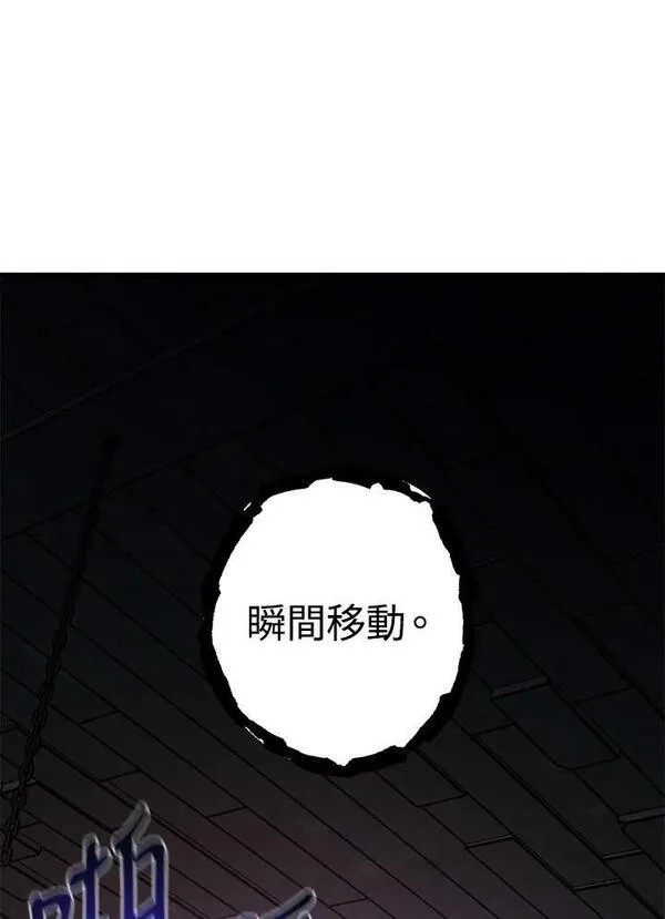 史上超强小儿子大结局漫画,第65话77图