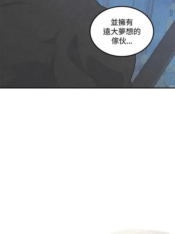 史上超强小儿子大结局漫画,第65话18图