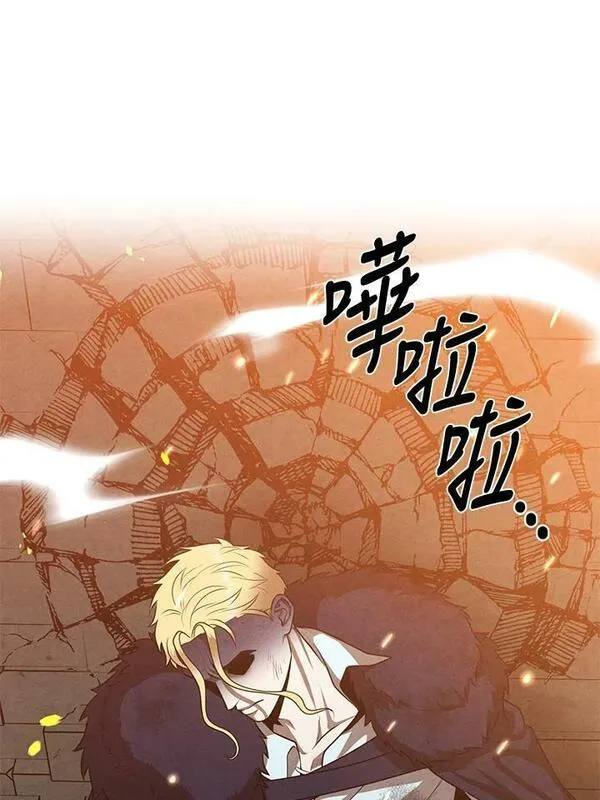 史上超强小儿子大结局漫画,第65话2图