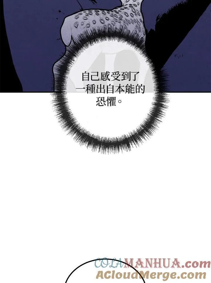 史上超强小儿子小说原名叫什么漫画,第74话79图