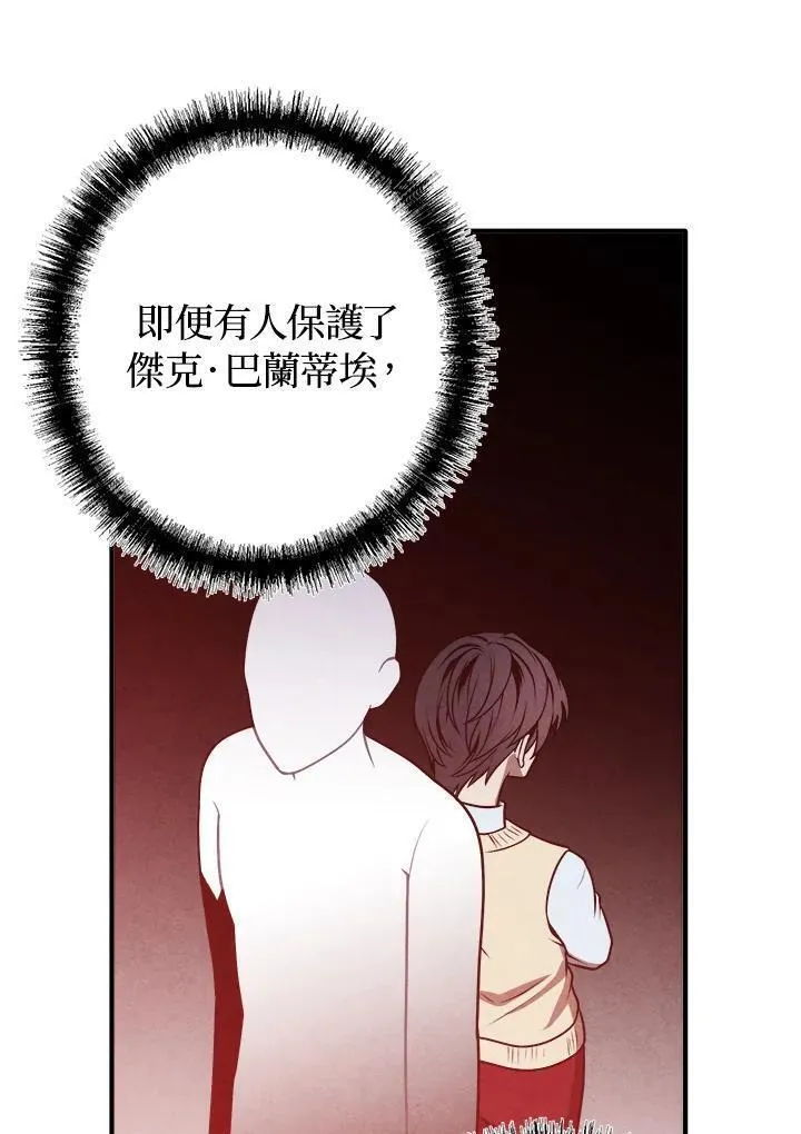 史上超强小儿子小说原名叫什么漫画,第74话48图