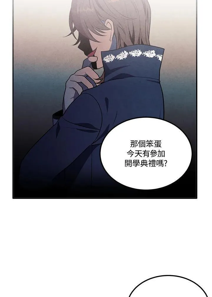 史上超强小儿子小说原名叫什么漫画,第74话35图