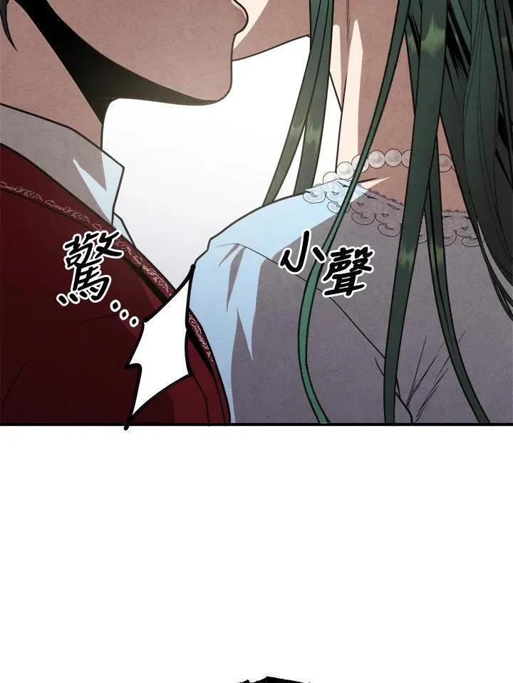 史上超强小儿子有小说吗漫画,第76话59图