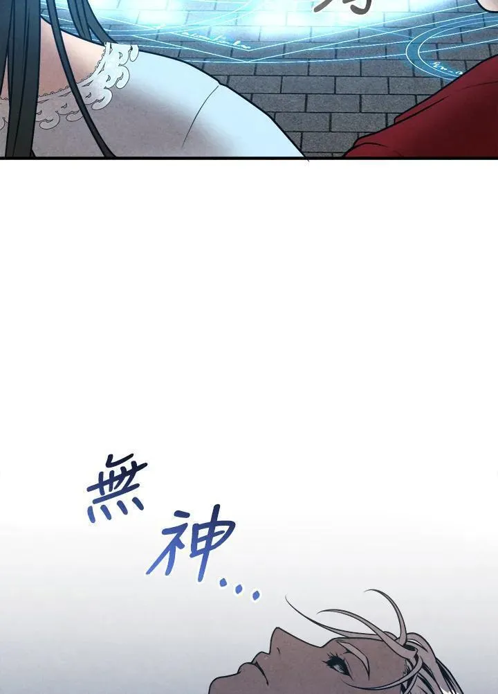 史上超强小儿子有小说吗漫画,第76话55图