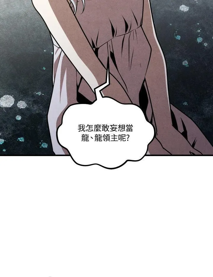 史上超强小儿子大结局漫画,第79话38图