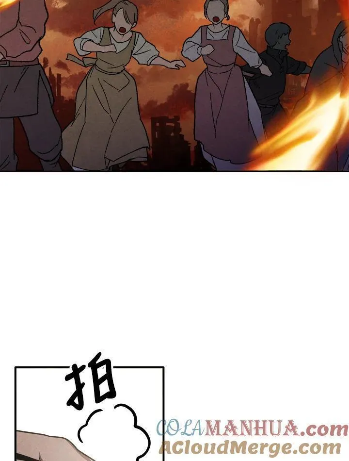 史上超强小儿子大结局漫画,第79话16图