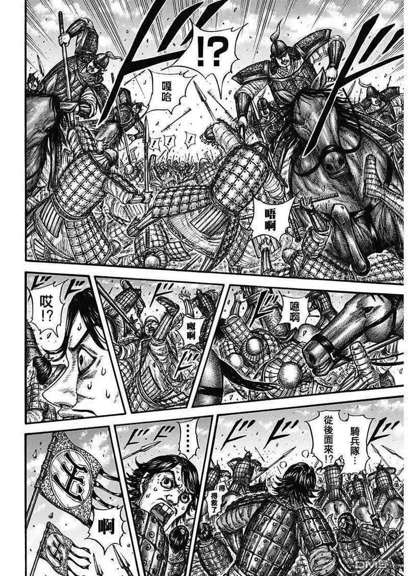 王者天下第三季免费观看漫画,第778话 违和感的原因6图