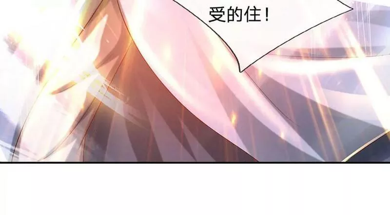 开局送挂：不按套路修仙漫画,第73话 一时英雄，不算英雄42图