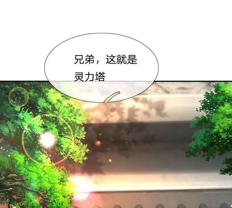 开局送挂：不按套路修仙漫画,第73话 一时英雄，不算英雄58图