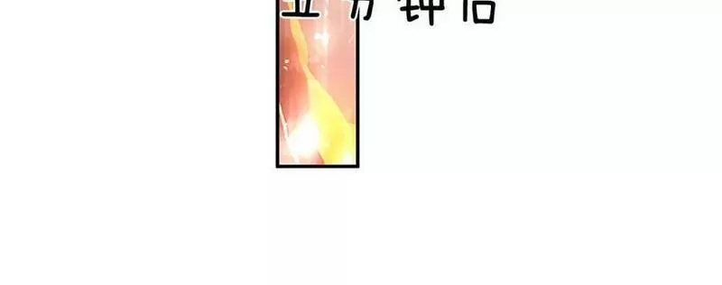 开局送挂：不按套路修仙漫画,第73话 一时英雄，不算英雄44图