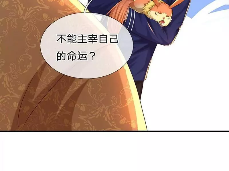 开局送挂：不按套路修仙漫画,第73话 一时英雄，不算英雄8图