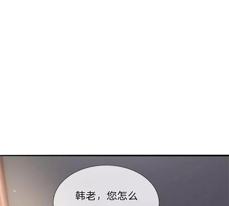 开局送挂：不按套路修仙漫画,第74话 灵力灌体24图