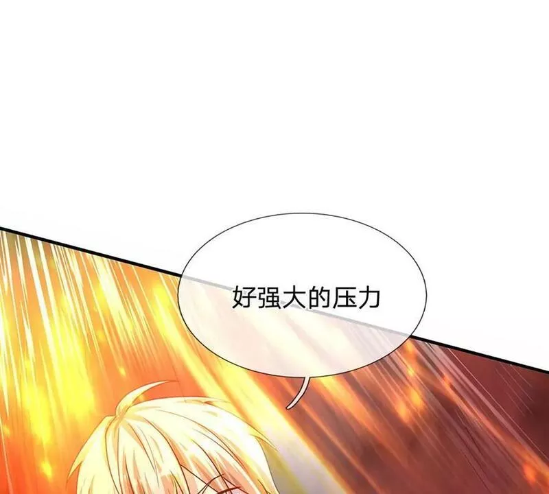 开局送挂：不按套路修仙漫画,第75话 力气管够！65图