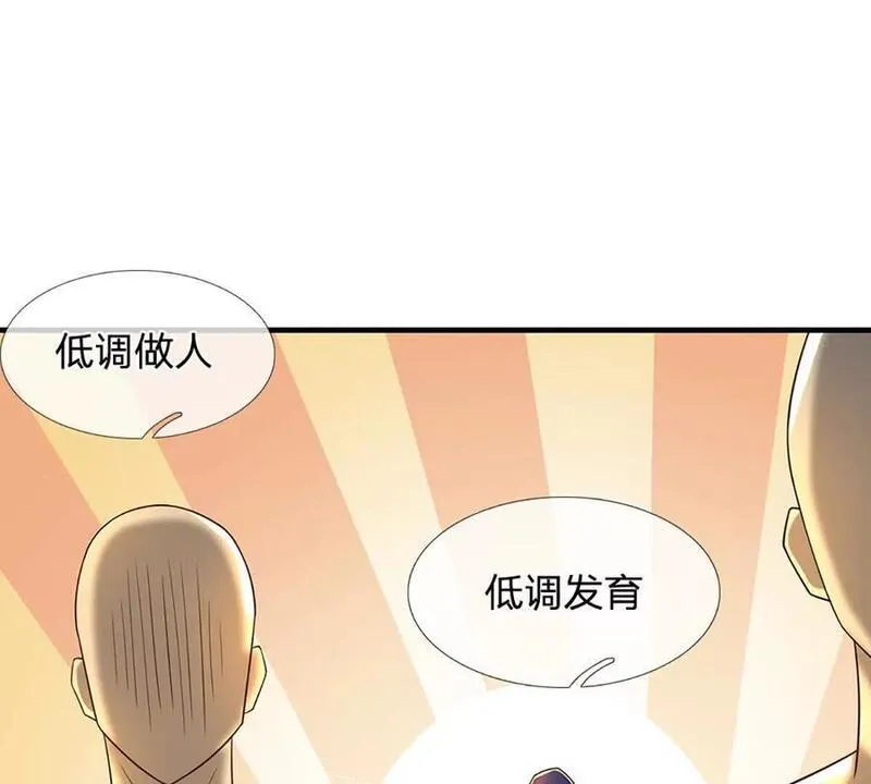 开局送神装漫画,第78话 人怕出名猪怕壮88图