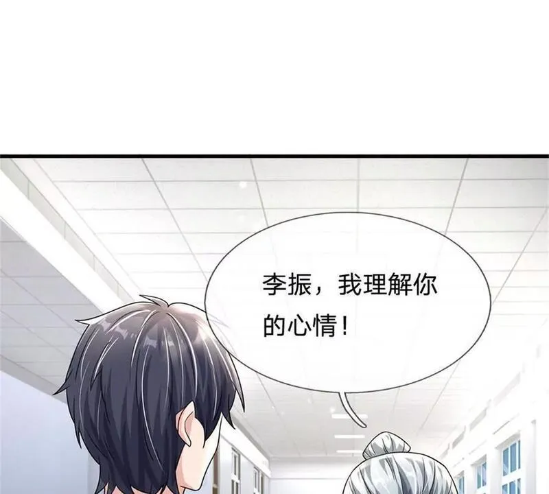 开局送挂：不按套路修仙漫画,第80话 离开保洁班38图