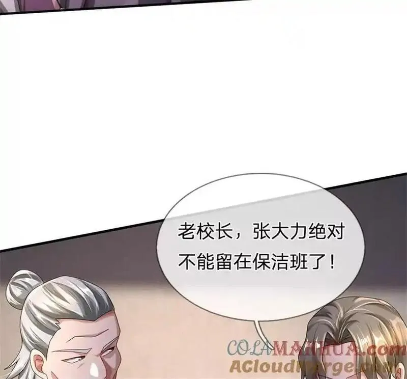 开局送挂：不按套路修仙漫画,第81话 可以帮你治病94图