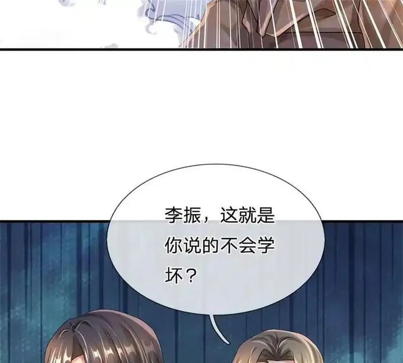 开局送挂：不按套路修仙漫画,第81话 可以帮你治病77图