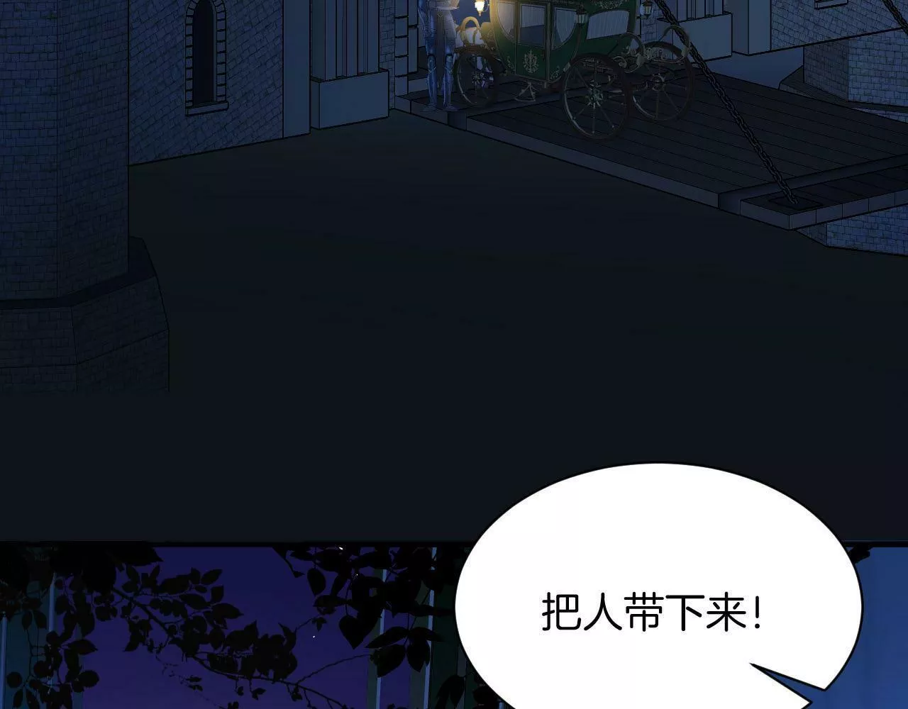 最后的魔女伊泽塔死了漫画,第2话 危险的王子21图