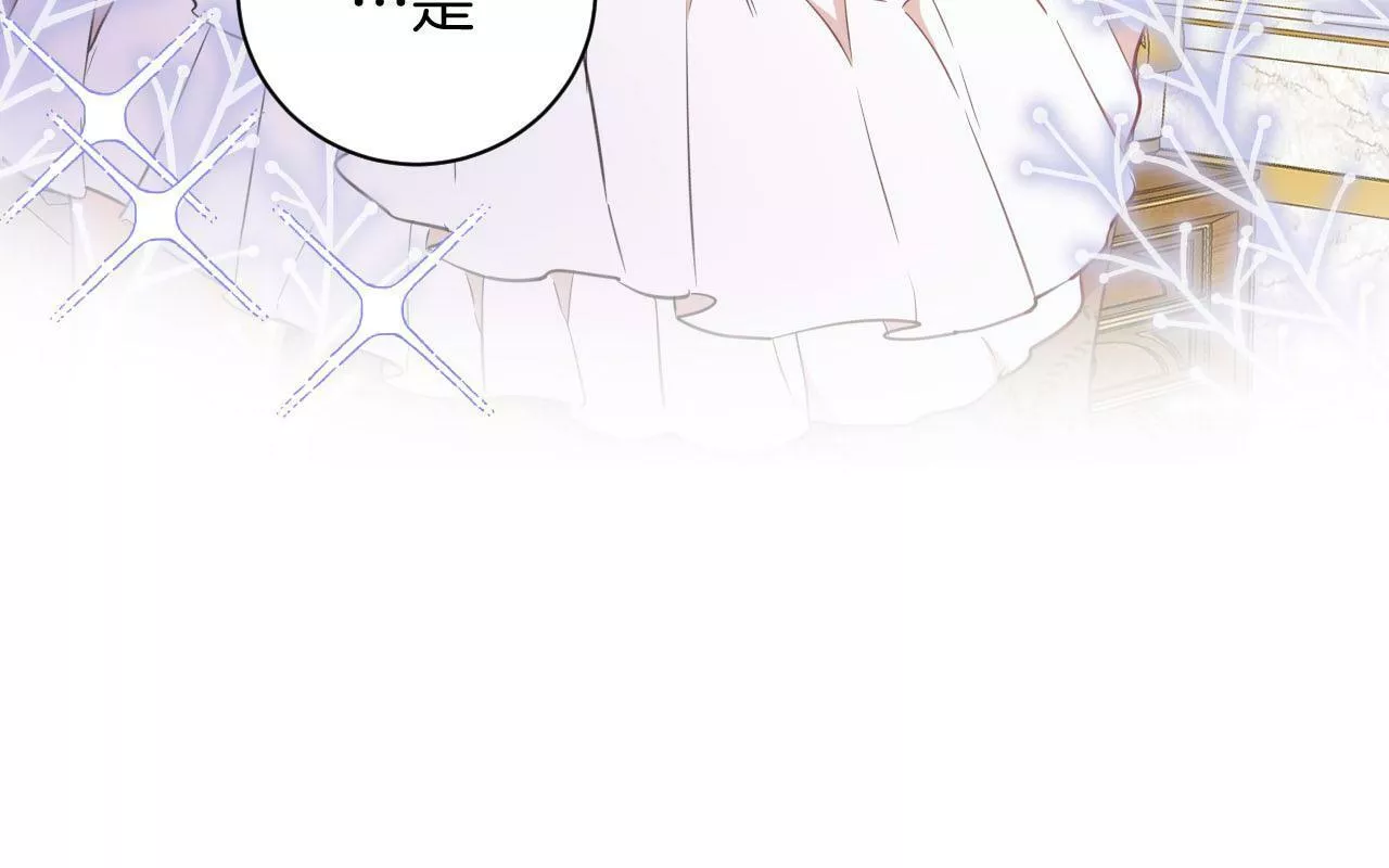 最后的魔女小说漫画,第9话 恩佐？！13图