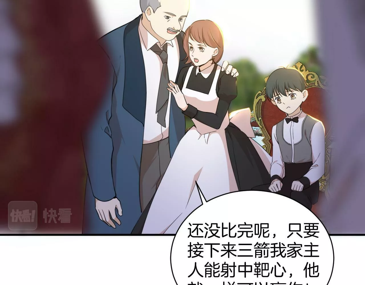 最后的魔女小说漫画,第9话 恩佐？！35图