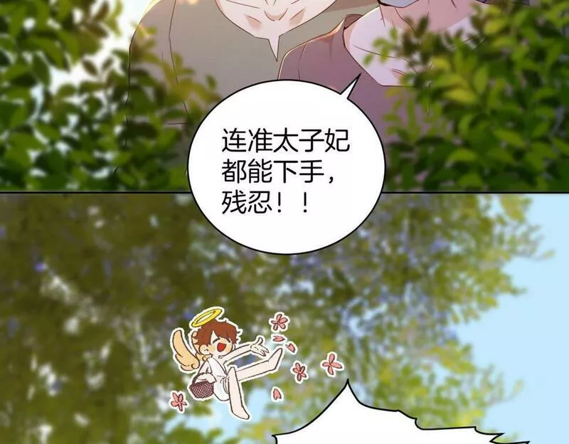 最后的魔女小说漫画,第21话 剑术较量41图