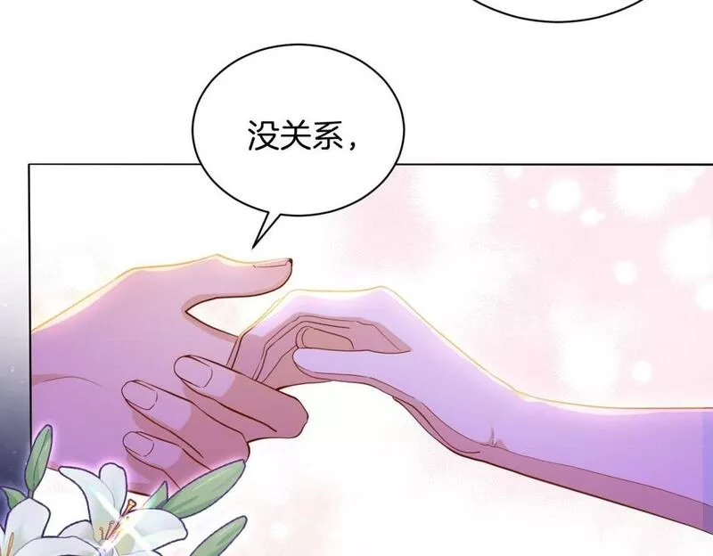 最后的魔女小说漫画,第23话 共舞45图