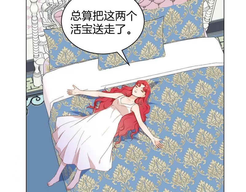 最后的魔女伊泽塔死了漫画,第27话 大皇子的警告64图