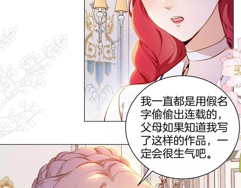 最后的魔女小说漫画,第28话 令人羞耻的小说65图