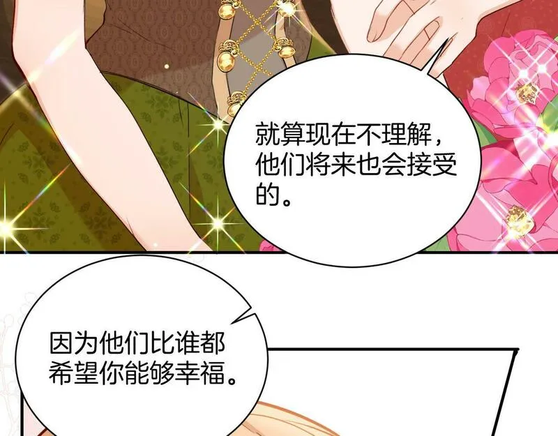 最后的魔女夜宴小说漫画,第34话 梦想82图