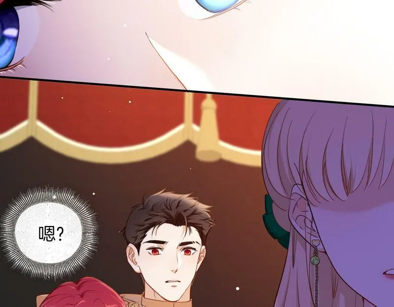 最后的魔女小说漫画,第34话 梦想65图