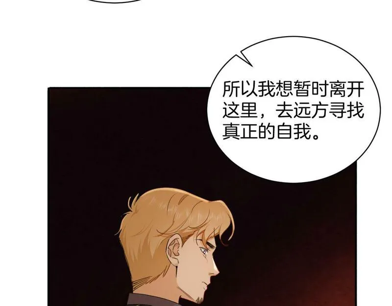 最后的魔女夜宴小说漫画,第34话 梦想52图