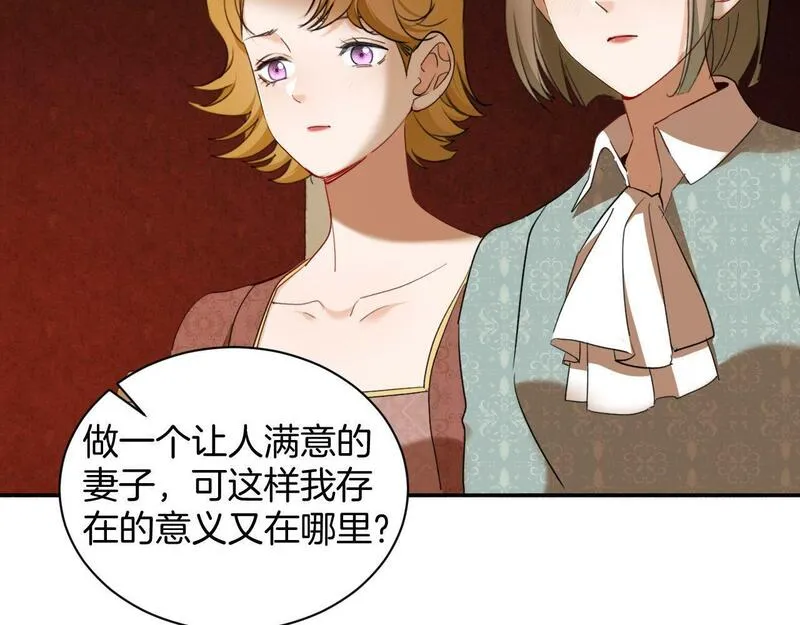 最后的魔女夜宴小说漫画,第34话 梦想51图