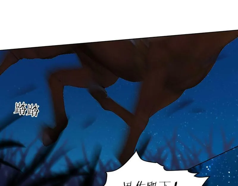 最后的魔方漫画,第36话 我不让你背！！13图