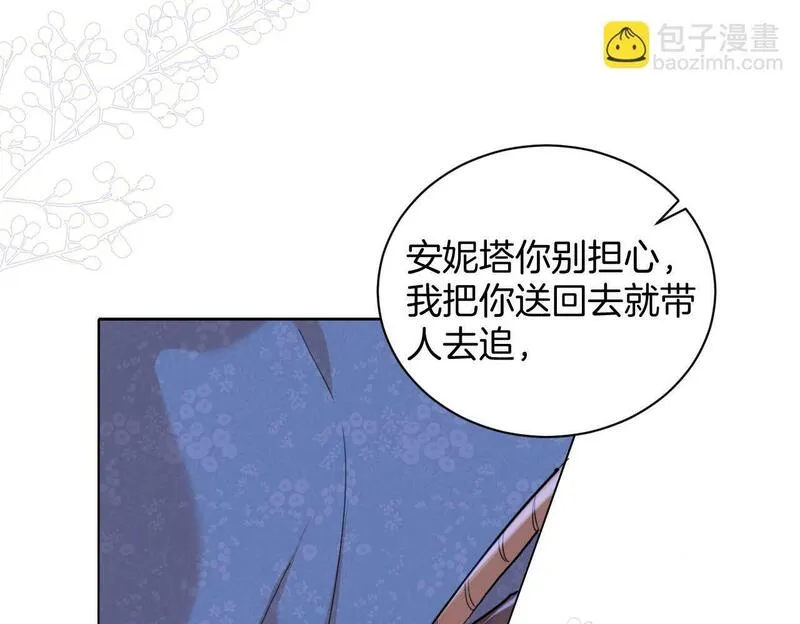 最后的魔方漫画,第36话 我不让你背！！50图