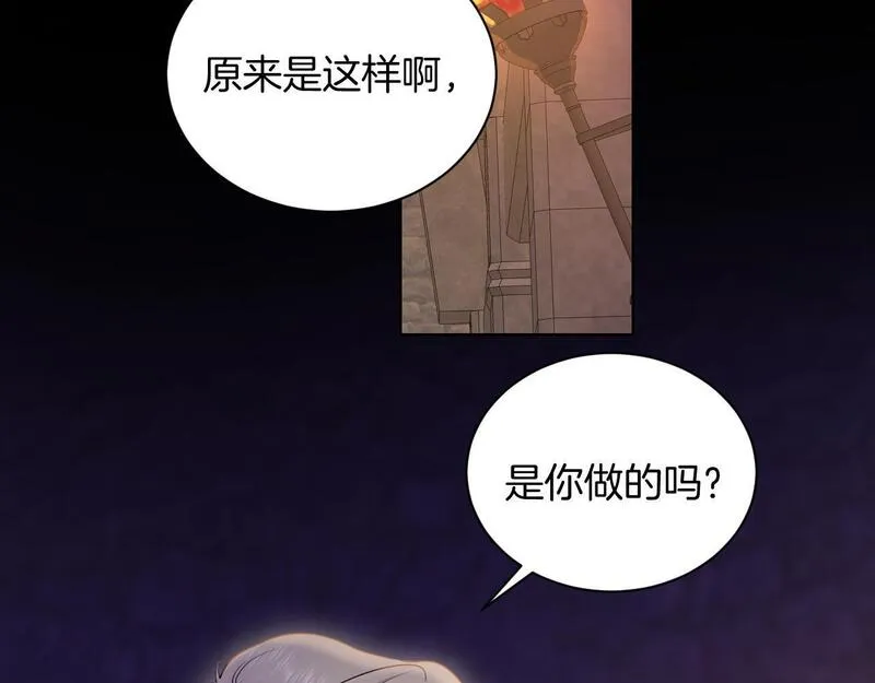 最后的魔女伊泽塔死了漫画,第47话 被替换的真相29图