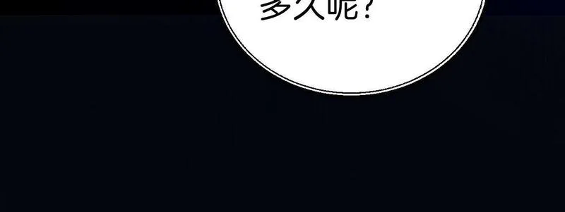 最后的魔女伊泽塔死了漫画,第54话 双重的背叛83图