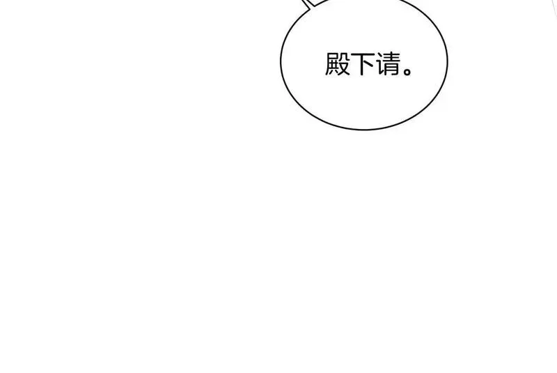 最后的魔方漫画,第56话 恶魔的相助28图