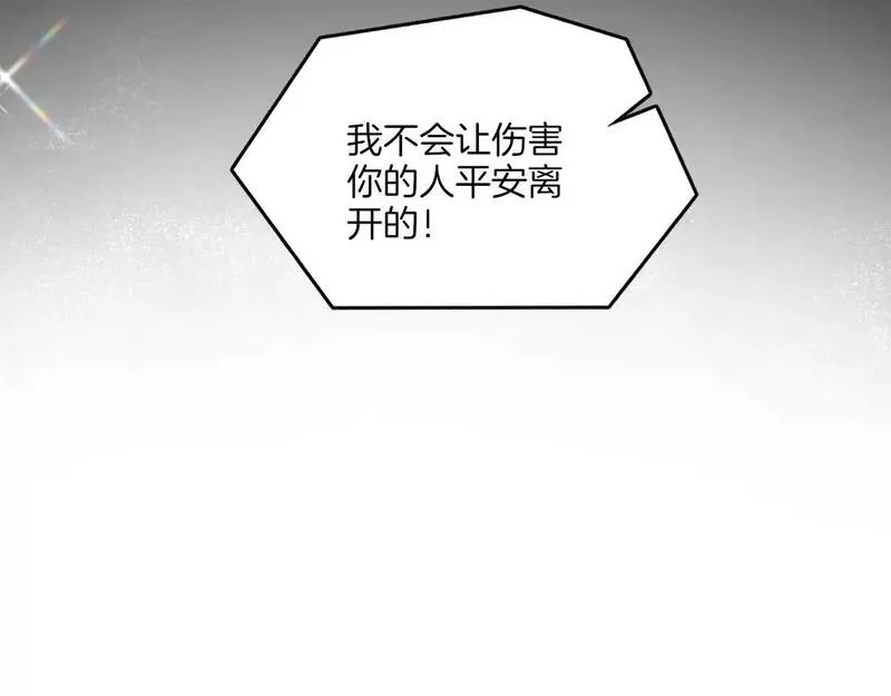 最后的魔方漫画,第56话 恶魔的相助88图