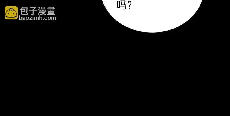 最后的魔女爱上哥哥漫画,第62话 国王的阴谋79图